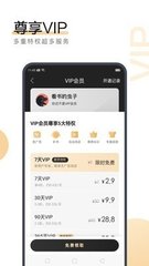 真龙官网官网APP